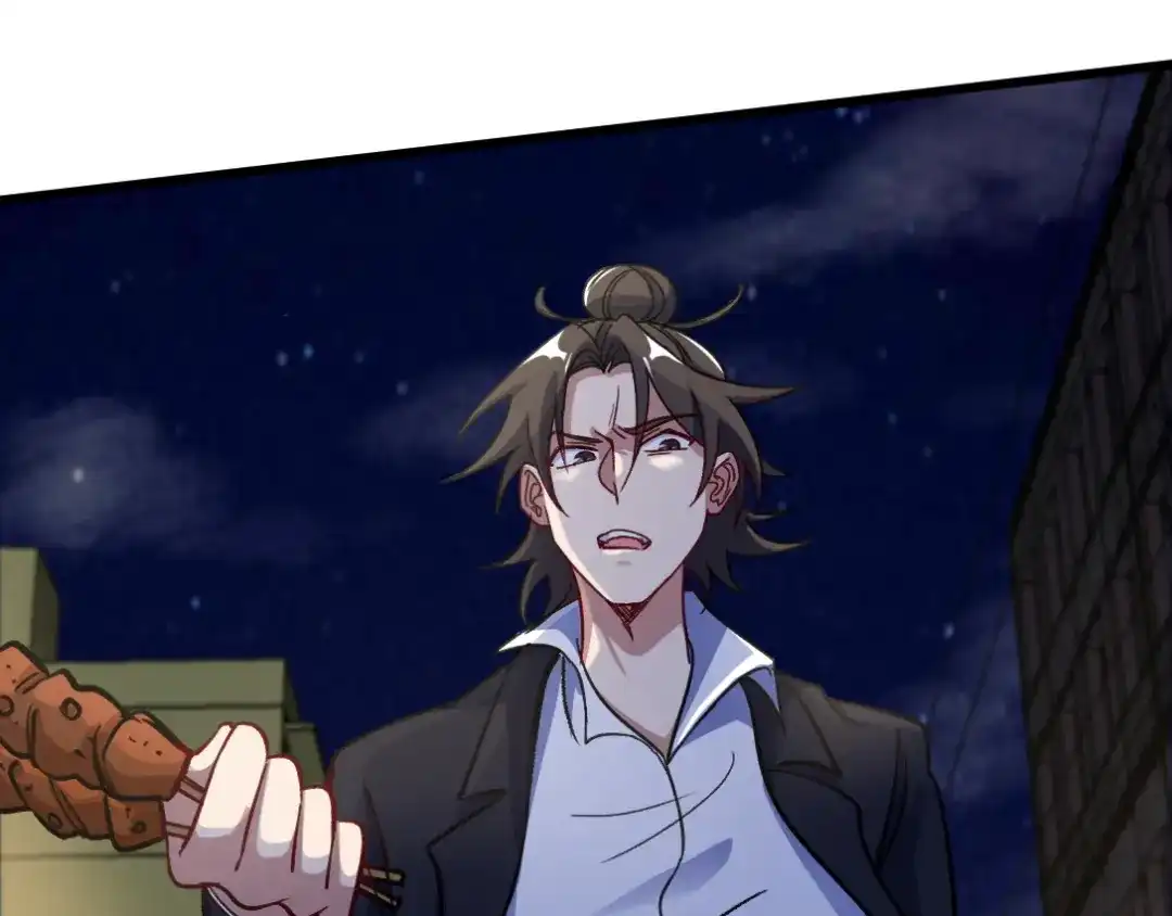《龙王殿》106 过招 第70页