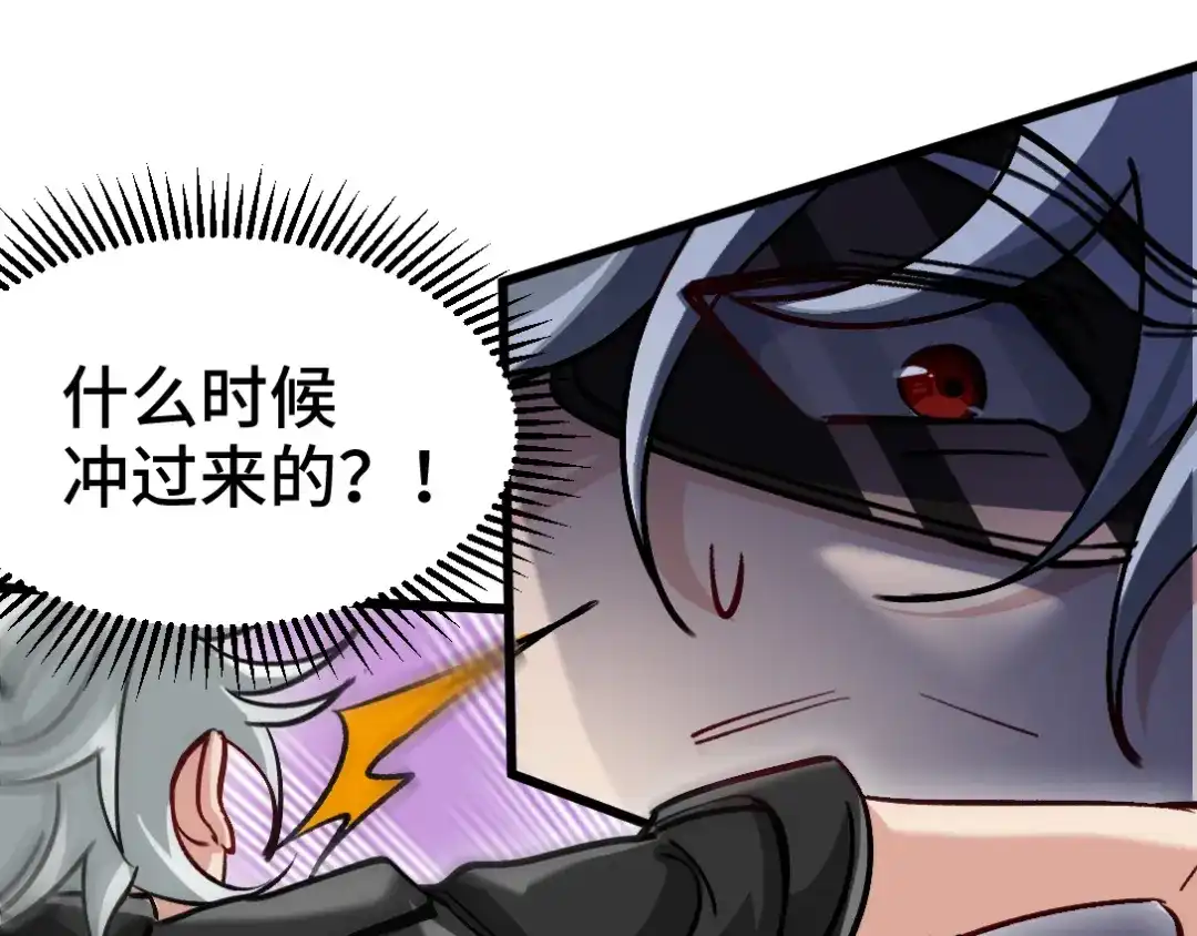 《龙王殿》106 过招 第63页