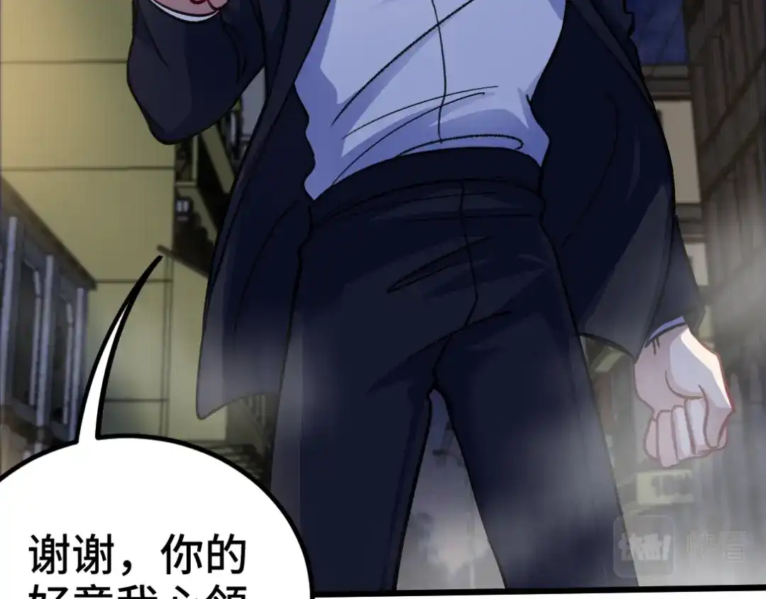 《龙王殿》106 过招 第71页