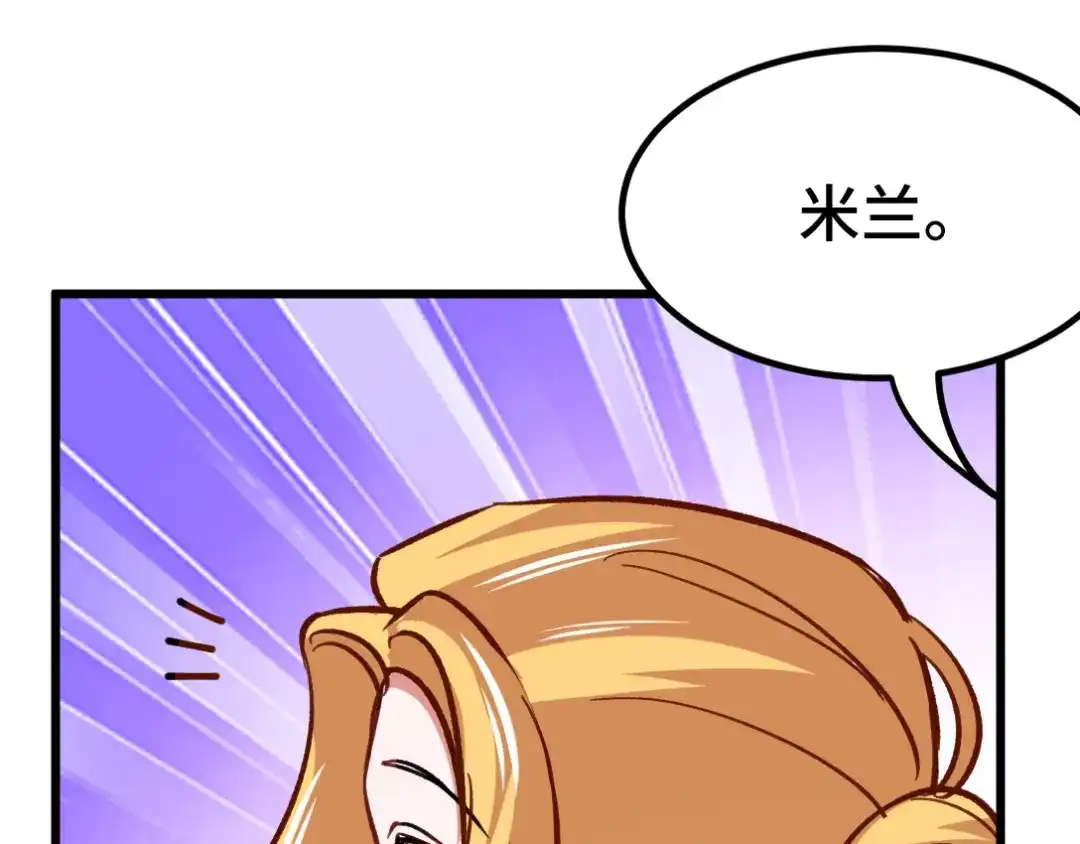 《龙王殿》107 临时任务 第74页