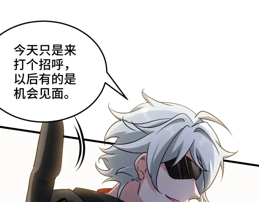 《龙王殿》107 临时任务 第20页