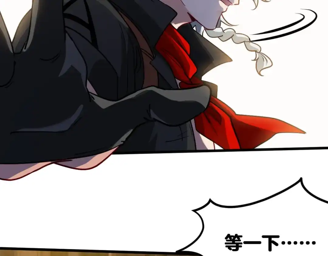 《龙王殿》107 临时任务 第21页