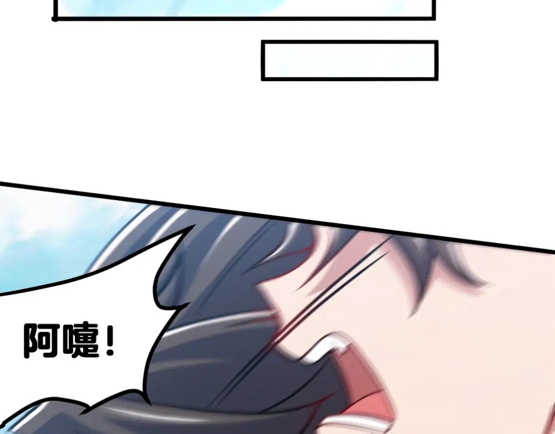 《龙王殿》107 临时任务 第40页