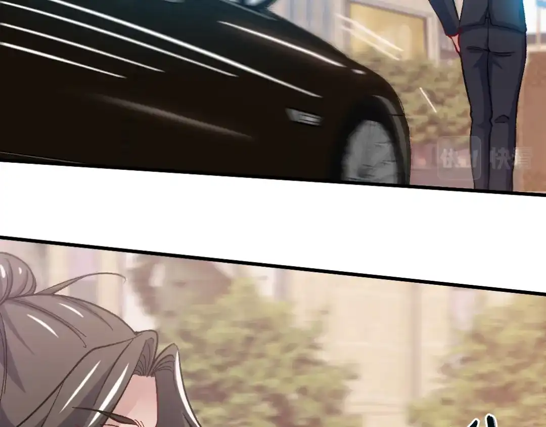 《龙王殿》107 临时任务 第47页