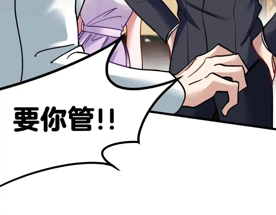 《龙王殿》107 临时任务 第72页