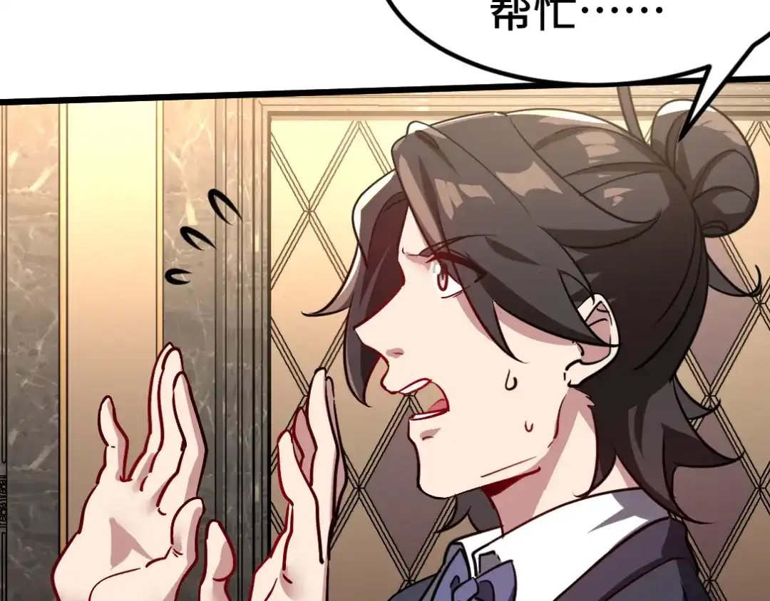 《龙王殿》108 喝醉的女人不好惹 第53页
