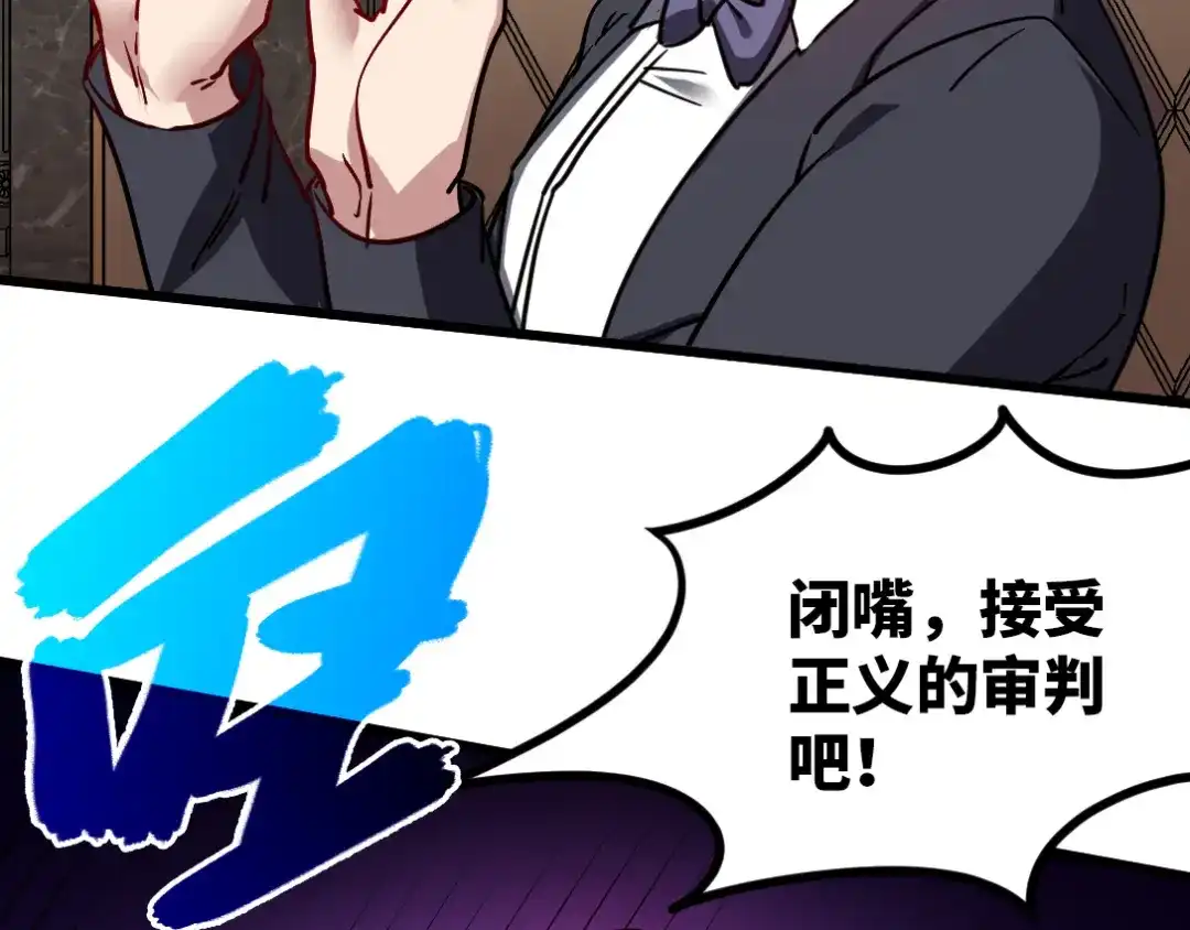 《龙王殿》108 喝醉的女人不好惹 第54页