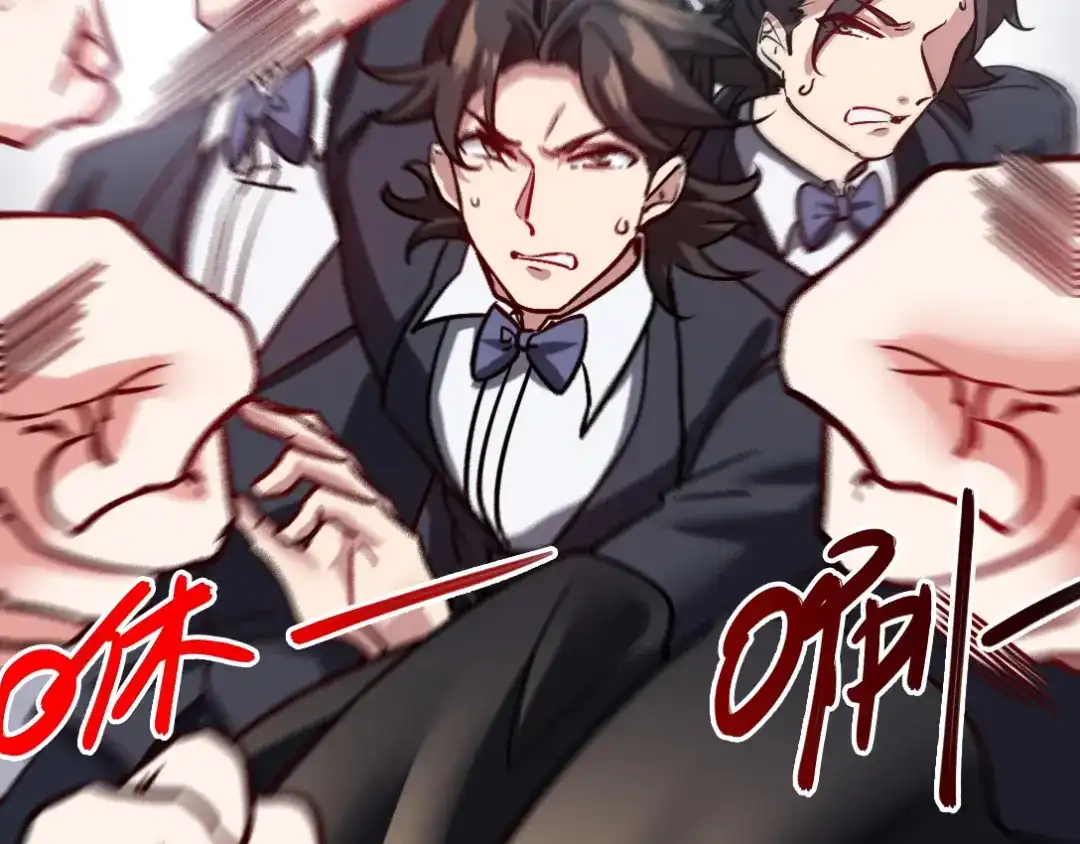 《龙王殿》108 喝醉的女人不好惹 第59页