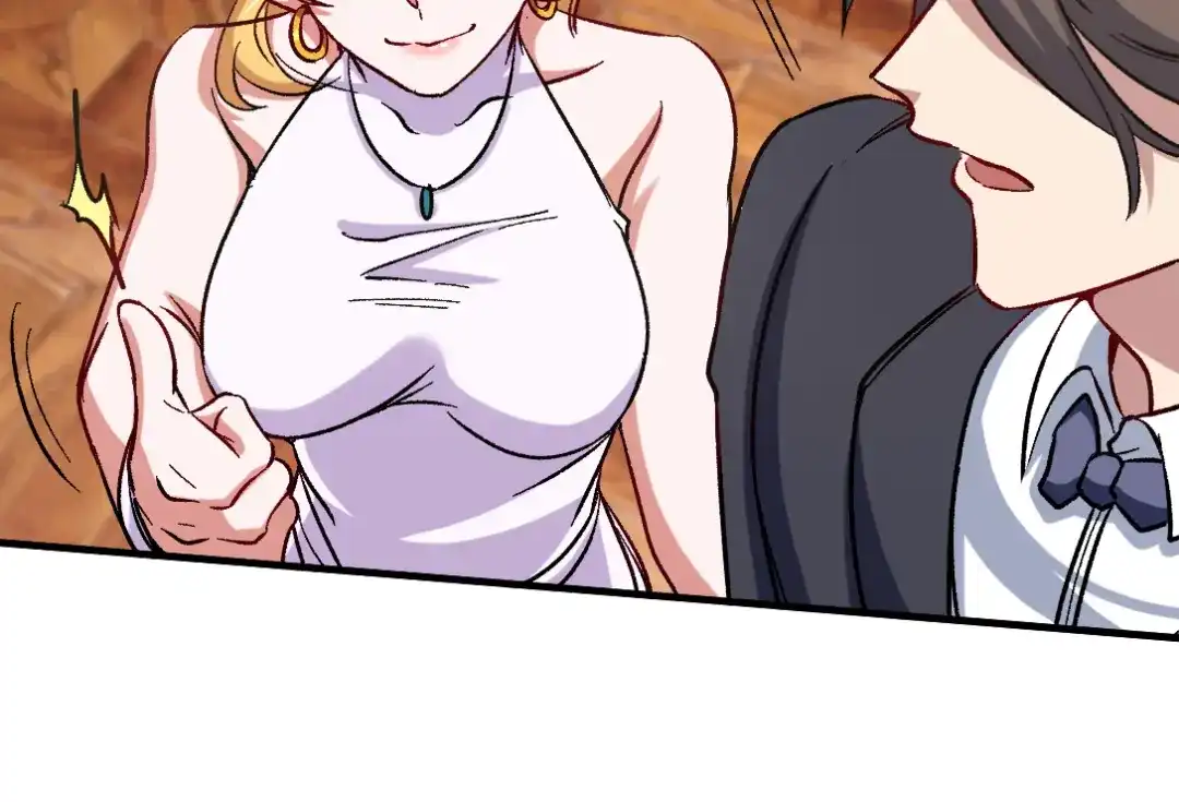 《龙王殿》108 喝醉的女人不好惹 第27页