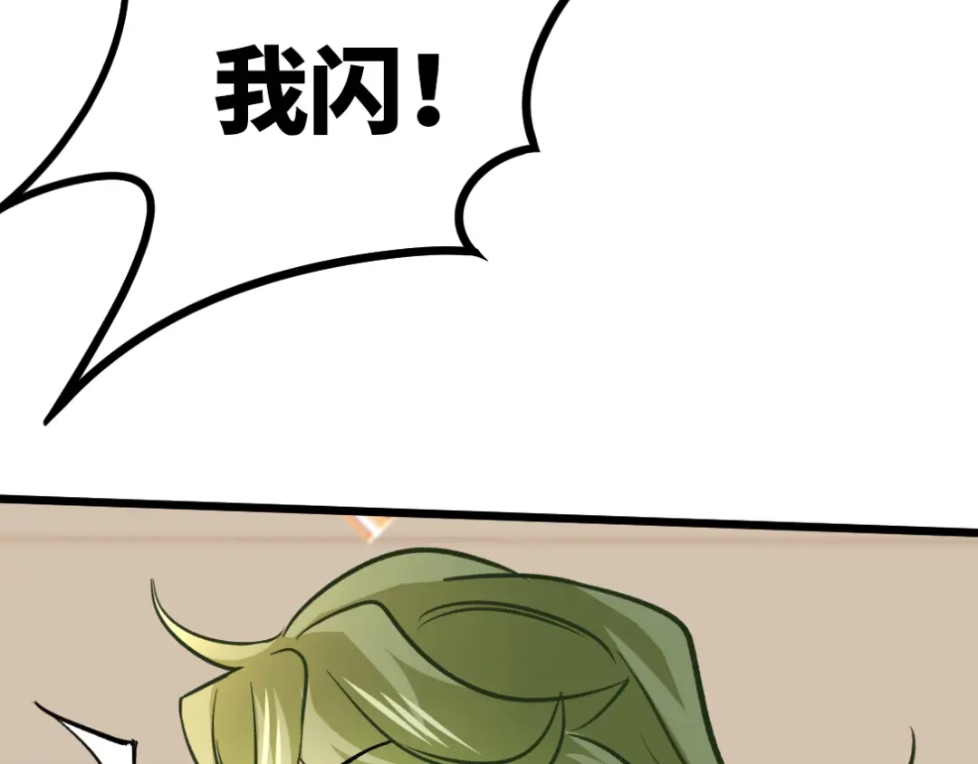 《龙王殿》108 喝醉的女人不好惹 第47页