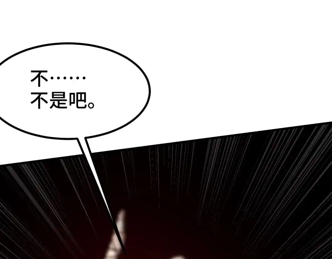 《龙王殿》108 喝醉的女人不好惹 第72页