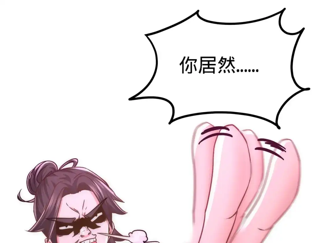 《龙王殿》10 暗夜十三子 第19页