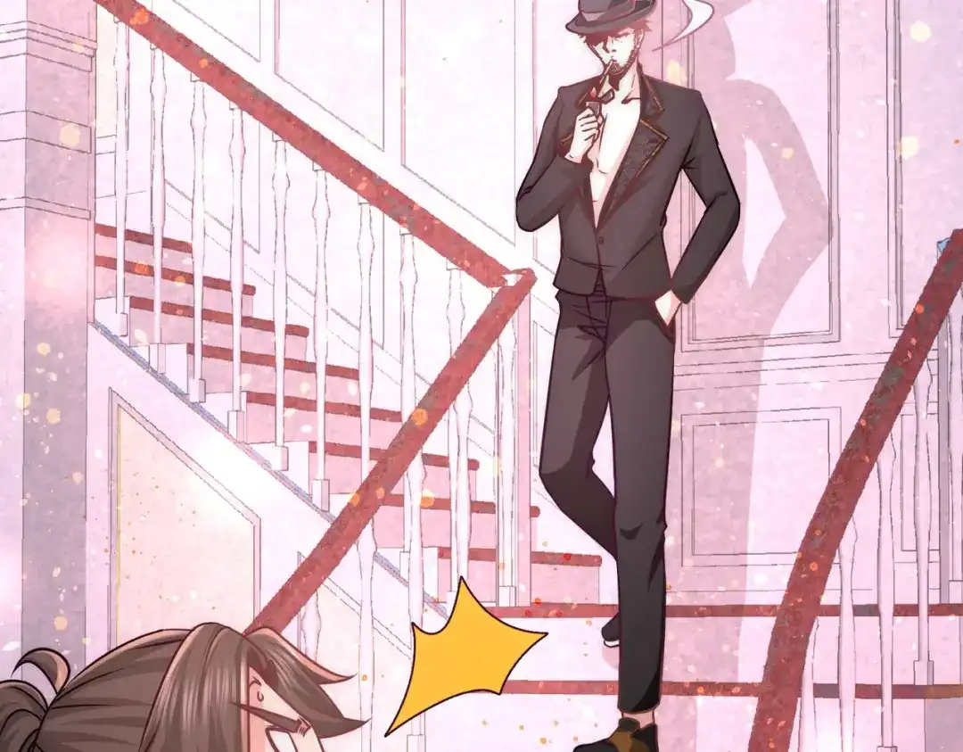 《龙王殿》10 暗夜十三子 第23页