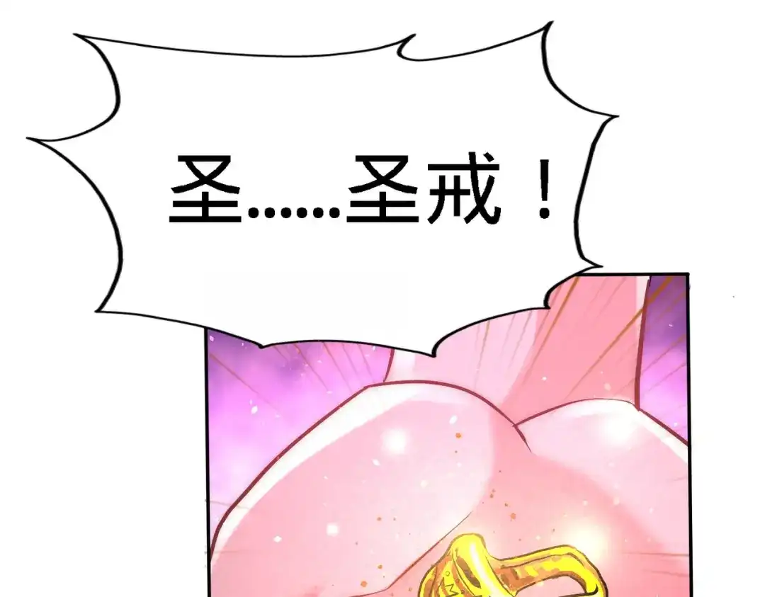 《龙王殿》10 暗夜十三子 第54页