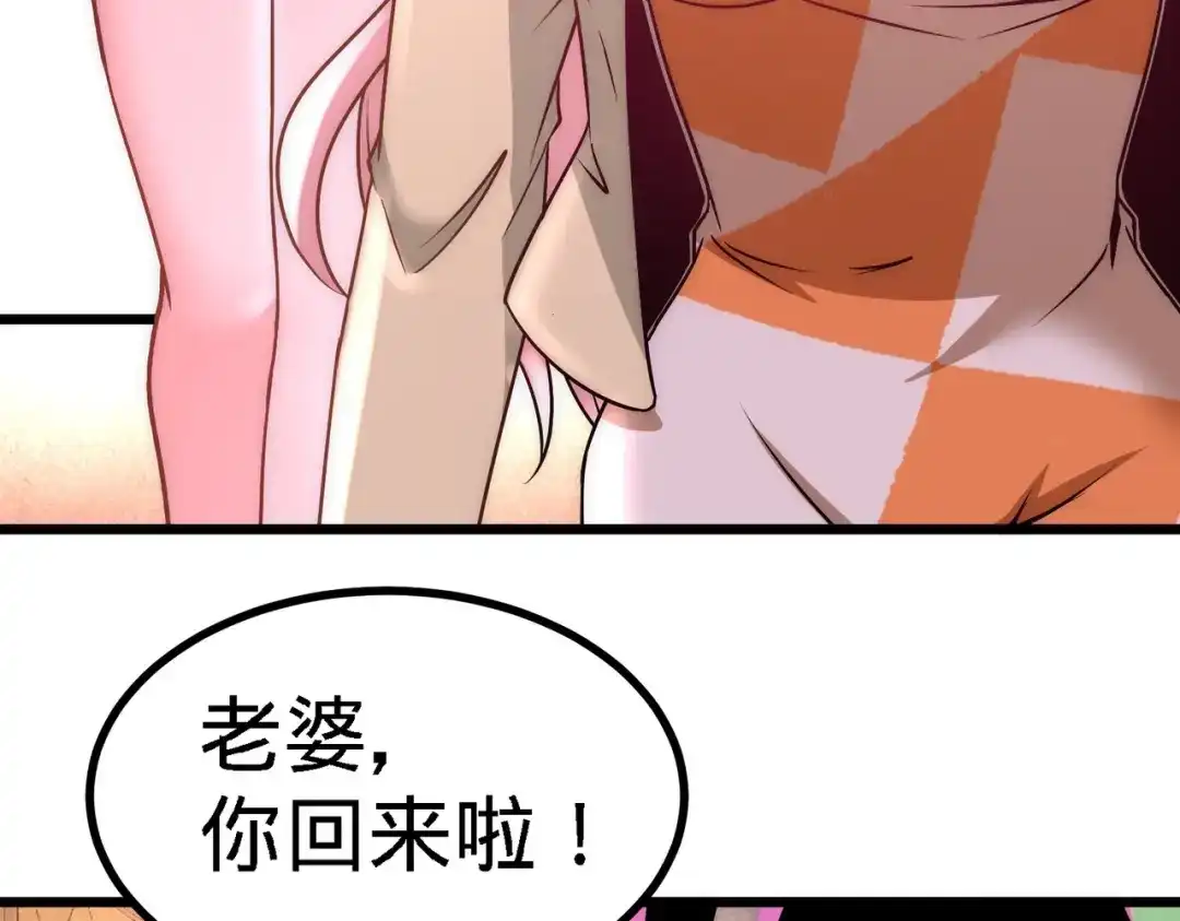 《龙王殿》10 暗夜十三子 第70页