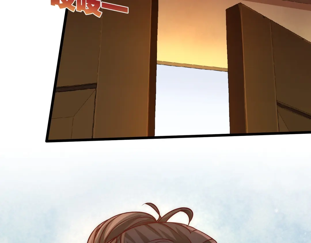《龙王殿》10 暗夜十三子 第7页