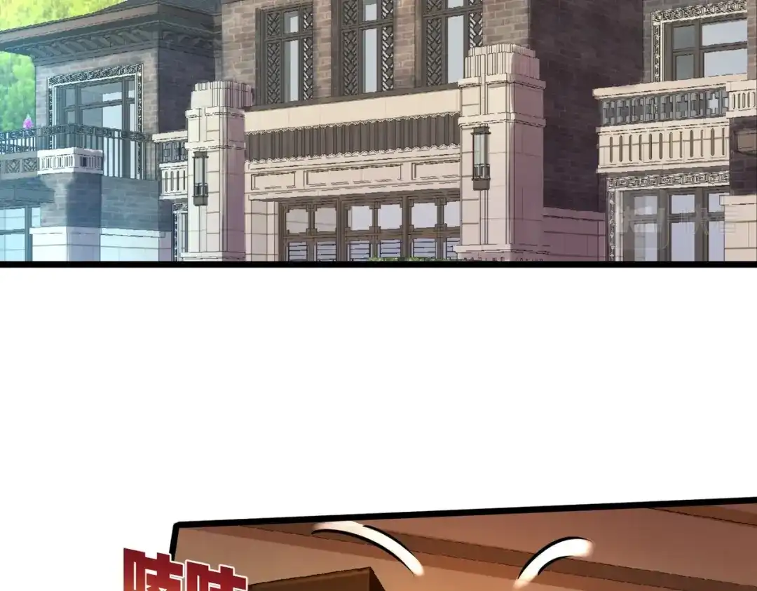 《龙王殿》10 暗夜十三子 第6页