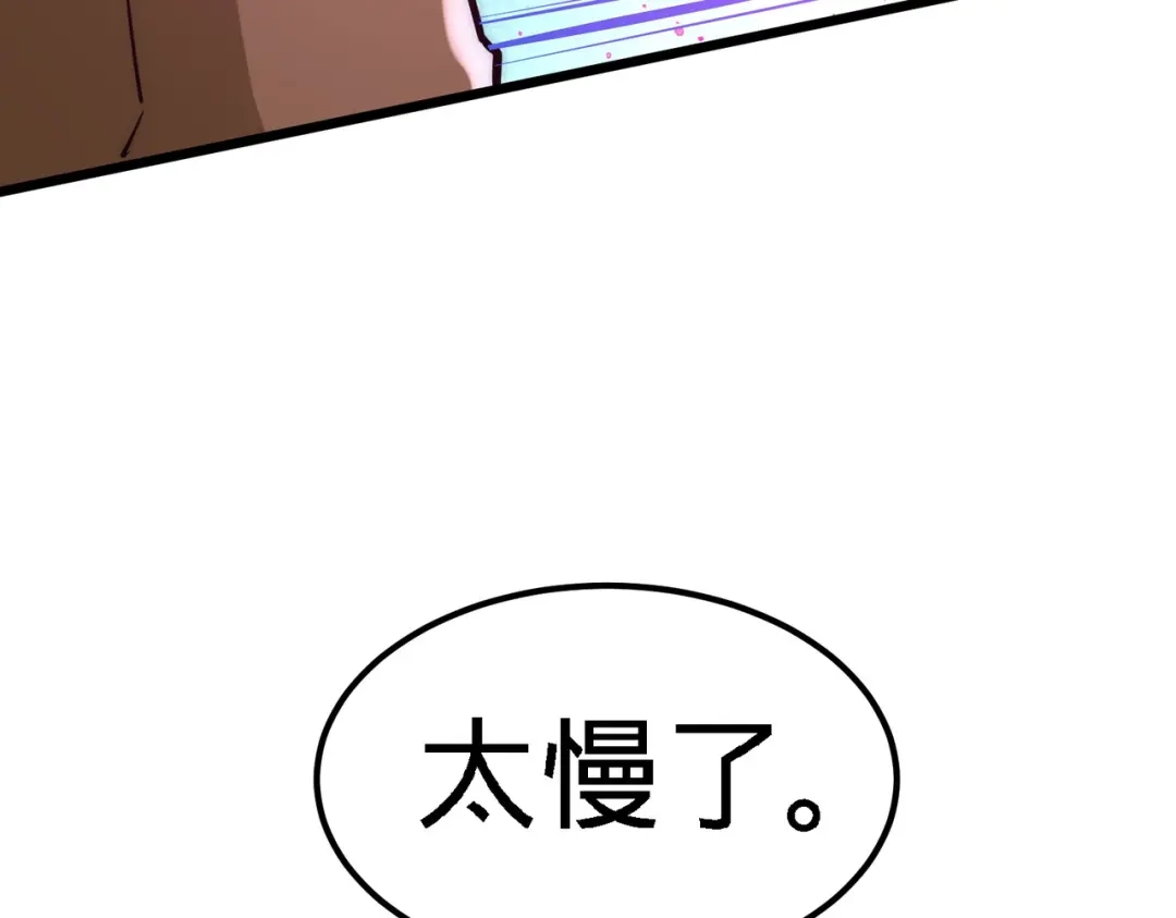 《龙王殿》10 暗夜十三子 第36页