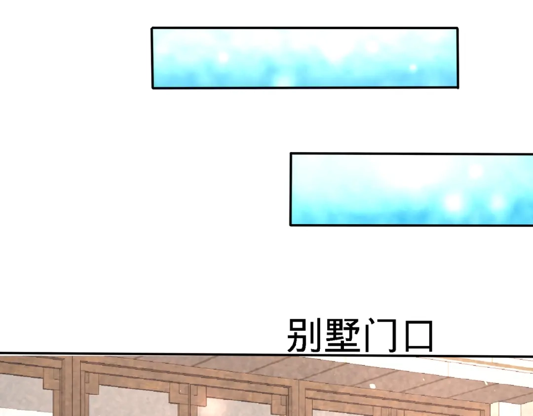 《龙王殿》10 暗夜十三子 第65页