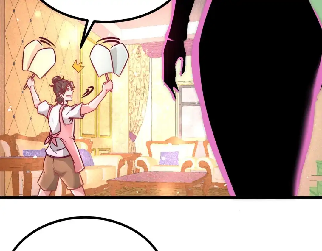 《龙王殿》10 暗夜十三子 第71页