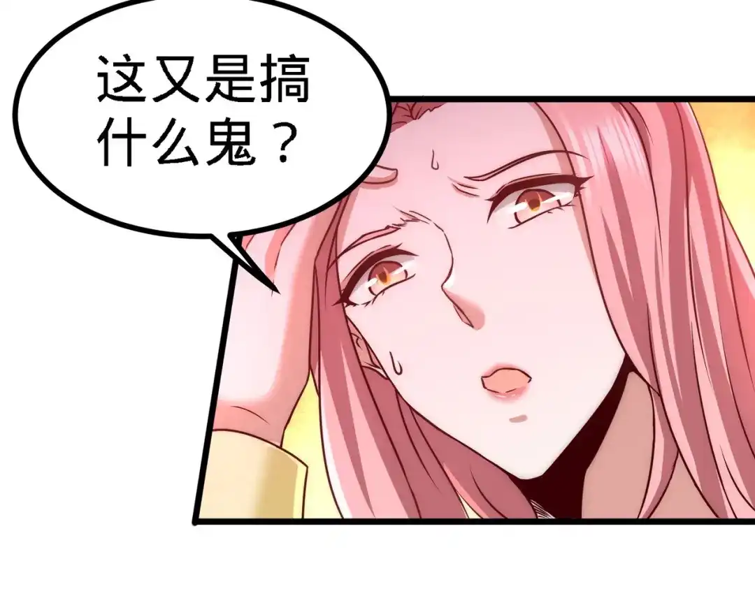 《龙王殿》10 暗夜十三子 第79页