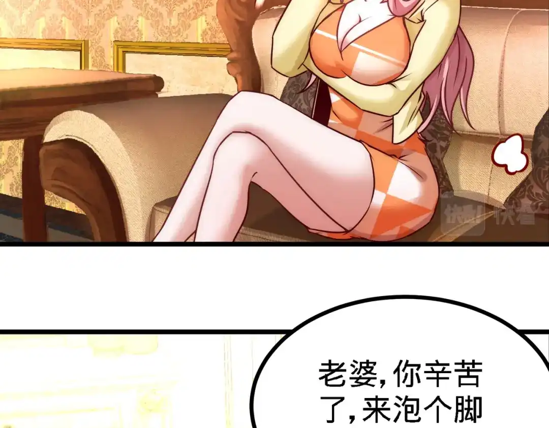 《龙王殿》10 暗夜十三子 第76页