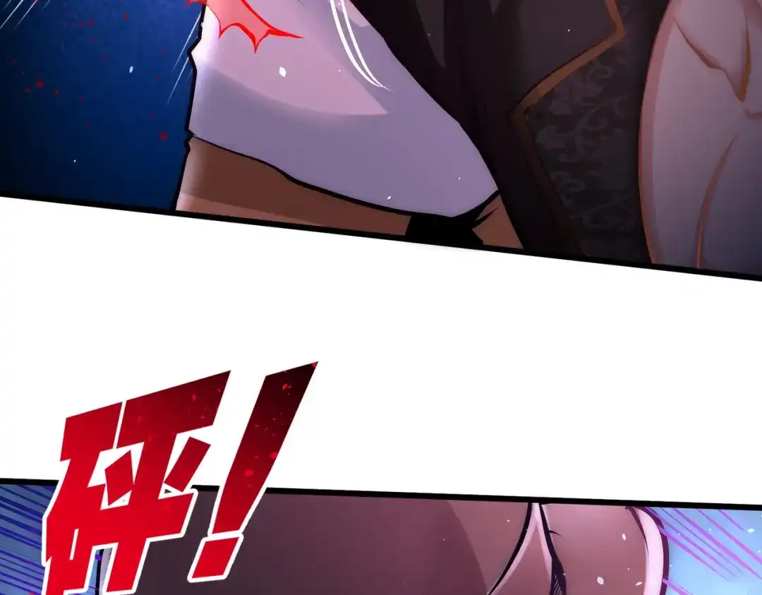 《龙王殿》10 暗夜十三子 第42页
