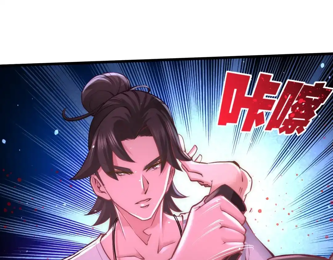 《龙王殿》10 暗夜十三子 第40页