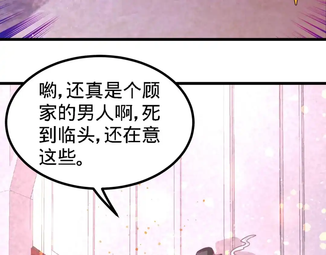 《龙王殿》10 暗夜十三子 第22页