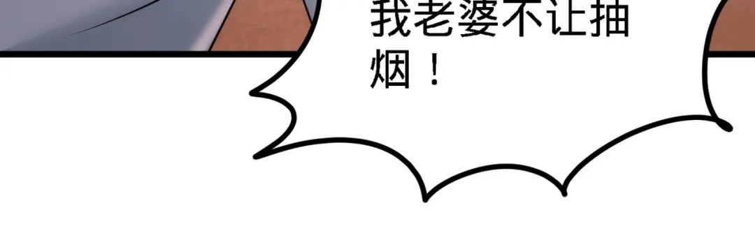 《龙王殿》10 暗夜十三子 第25页