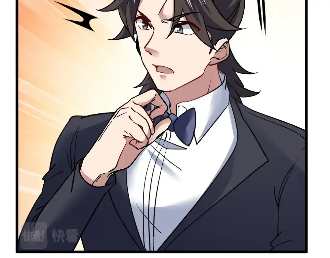 《龙王殿》110 谁是你师父？ 第26页