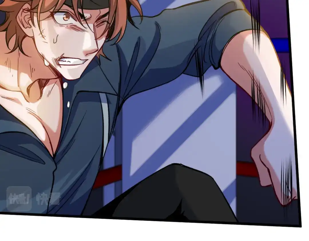 《龙王殿》110 谁是你师父？ 第38页