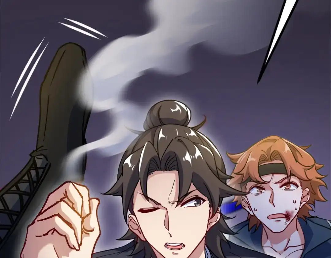 《龙王殿》110 谁是你师父？ 第47页