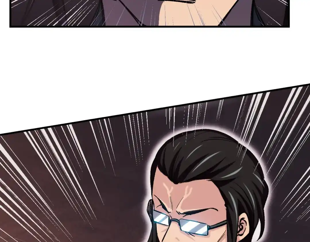 《龙王殿》111 三爷 第49页
