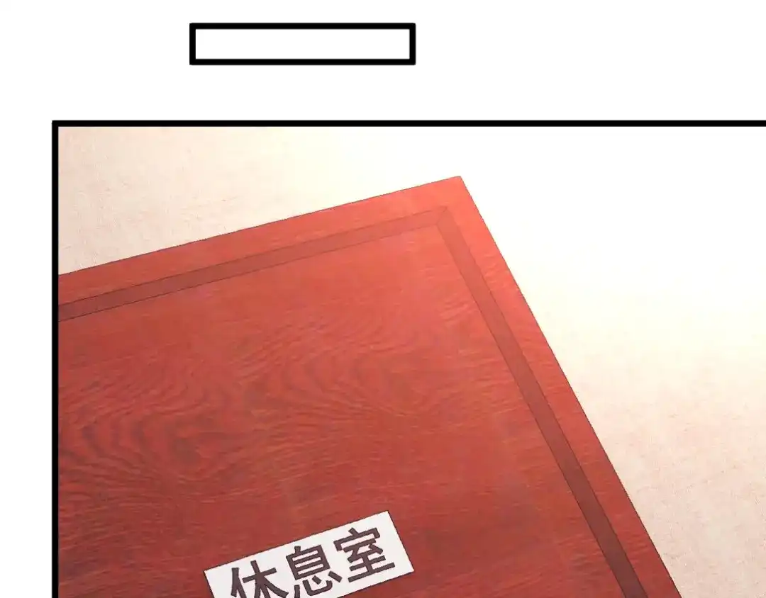 《龙王殿》111 三爷 第72页
