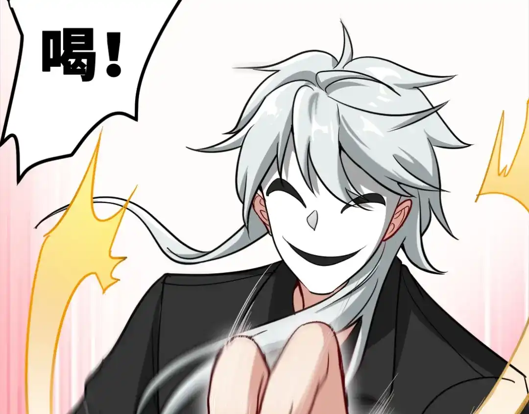 《龙王殿》111 三爷 第41页
