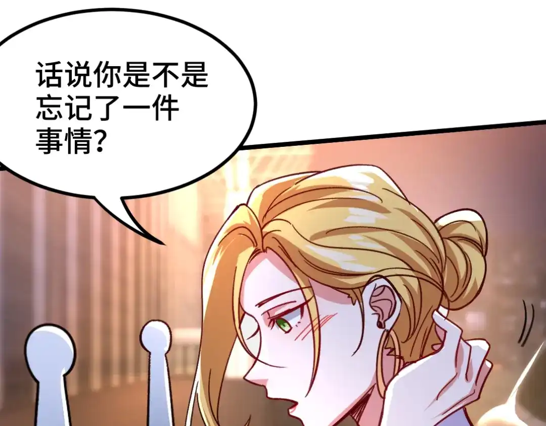 《龙王殿》112 离别之前 第69页