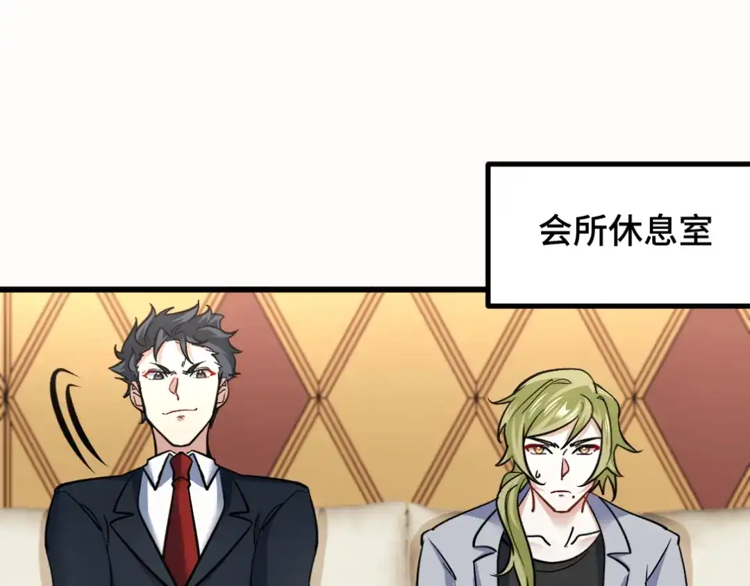 《龙王殿》112 离别之前 第5页