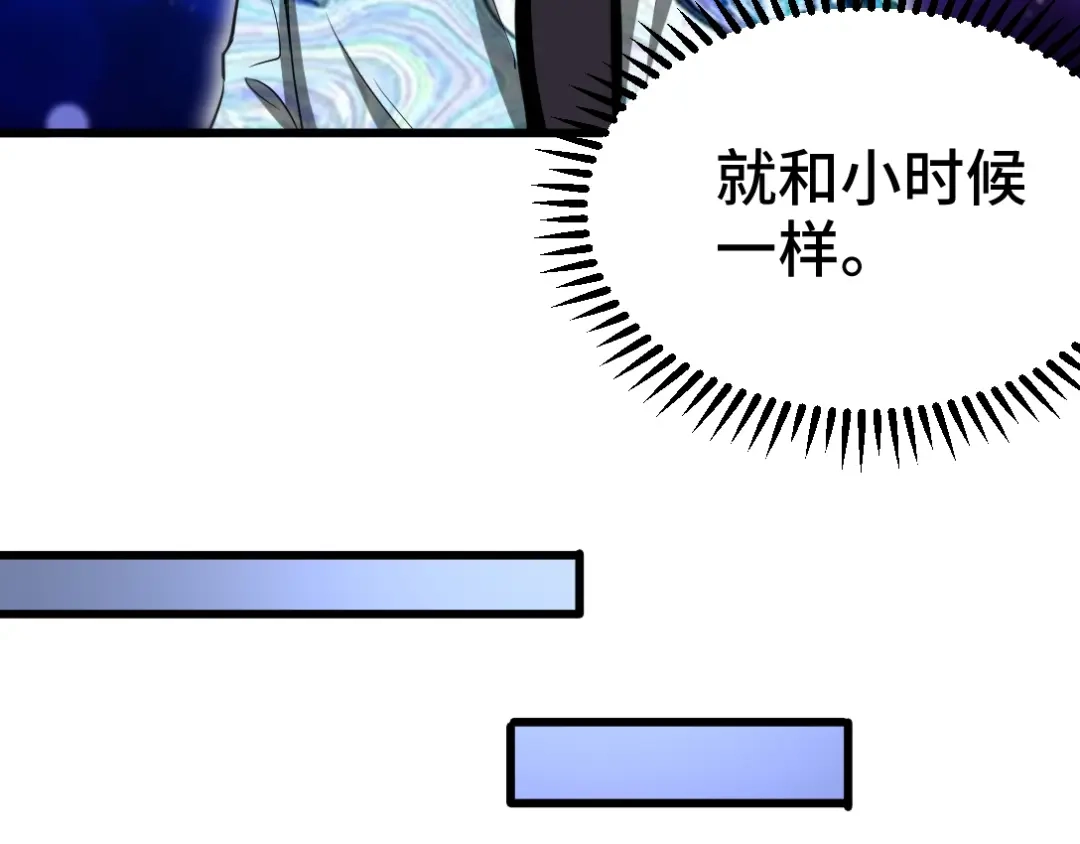 《龙王殿》113 秦柔，危险 第17页