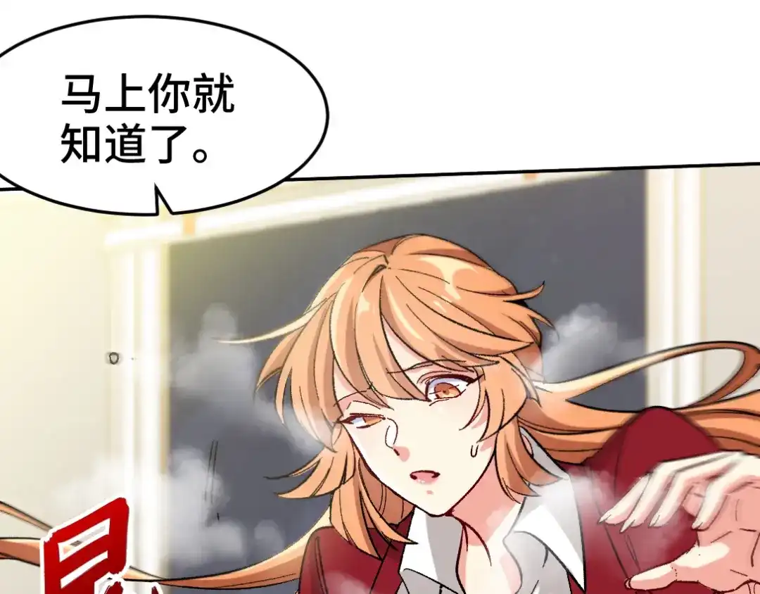 《龙王殿》113 秦柔，危险 第43页