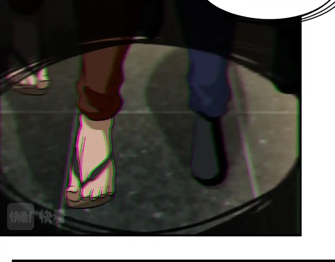 《龙王殿》113 秦柔，危险 第45页
