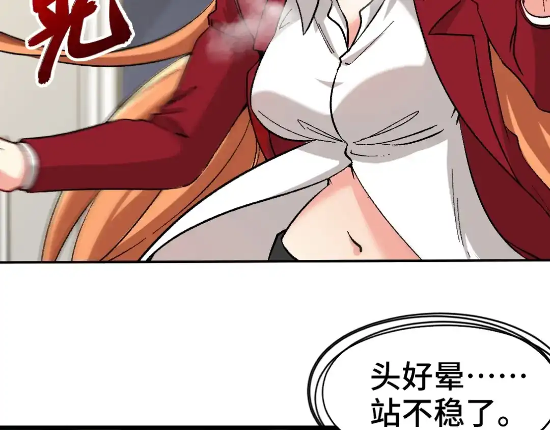 《龙王殿》113 秦柔，危险 第44页