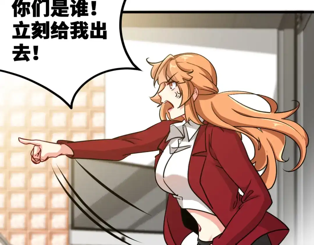《龙王殿》113 秦柔，危险 第39页