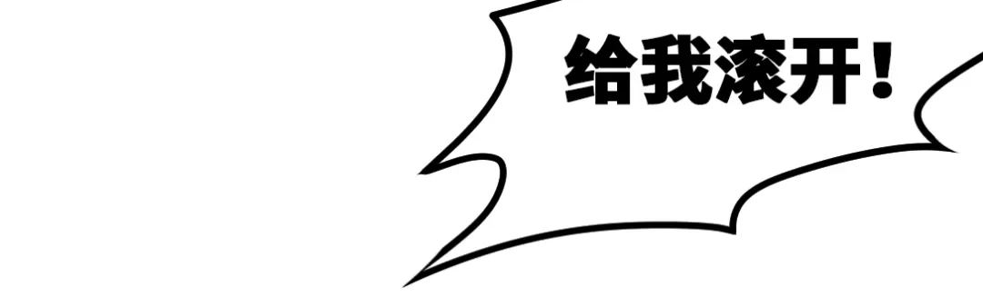《龙王殿》113 秦柔，危险 第68页