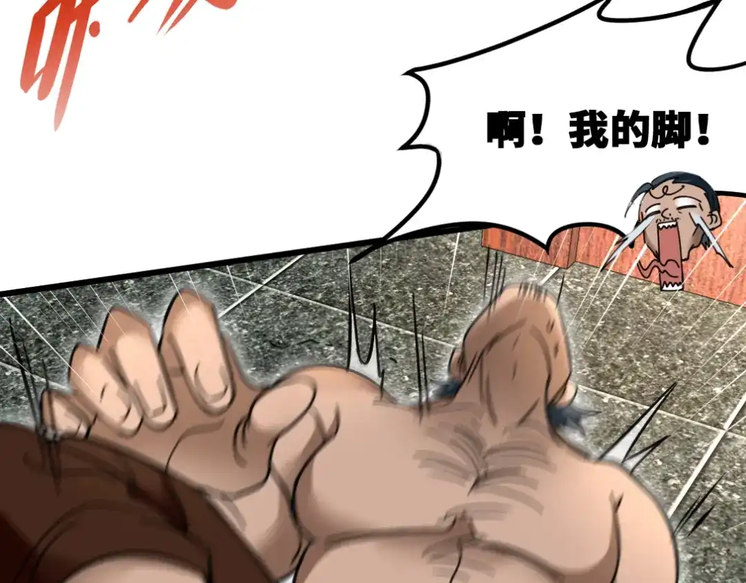 《龙王殿》113 秦柔，危险 第59页