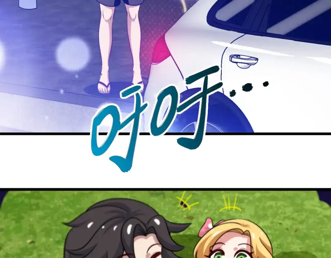《龙王殿》113 秦柔，危险 第15页