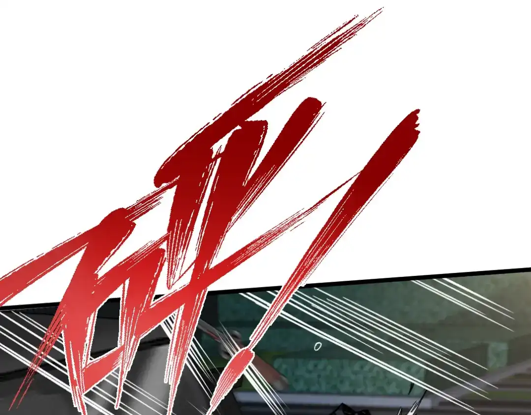 《龙王殿》114 郑氏的反扑 第74页