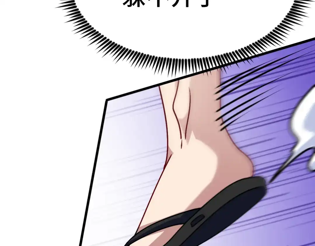 《龙王殿》115 重逢 第26页