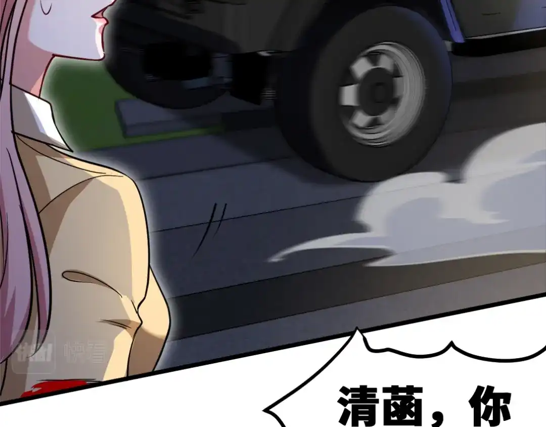 《龙王殿》115 重逢 第6页