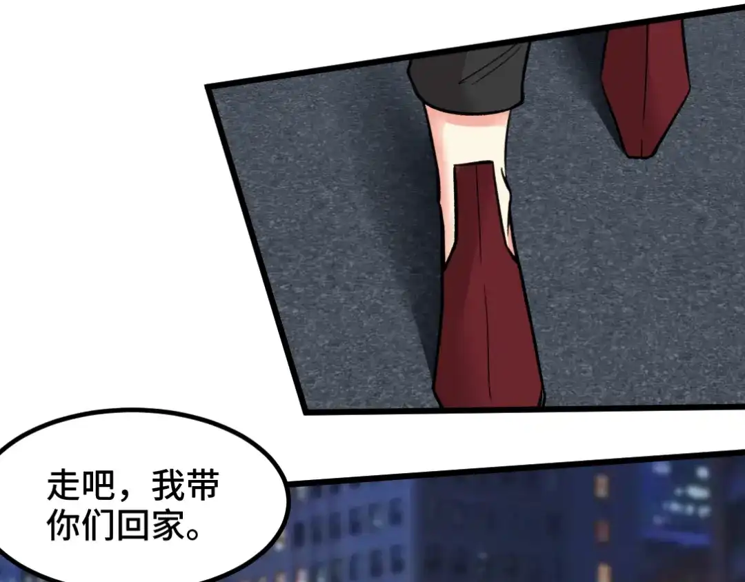 《龙王殿》115 重逢 第62页